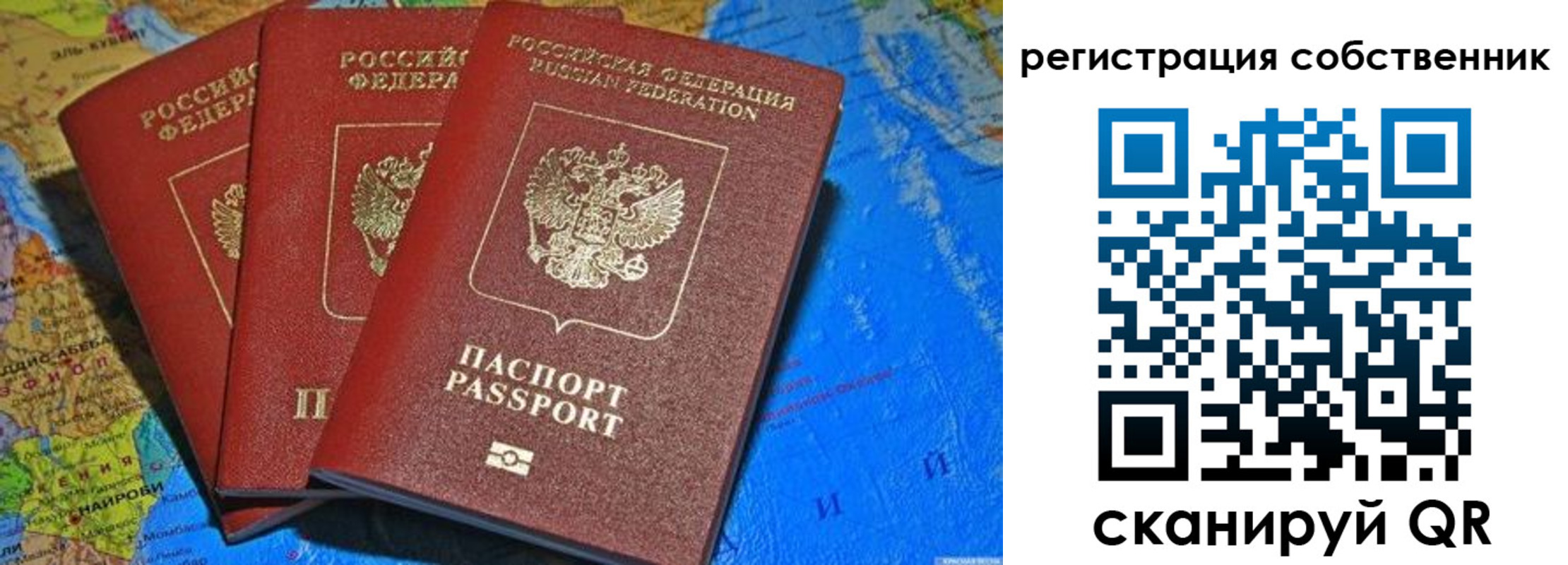прописка для военкомата в Катав-Ивановске