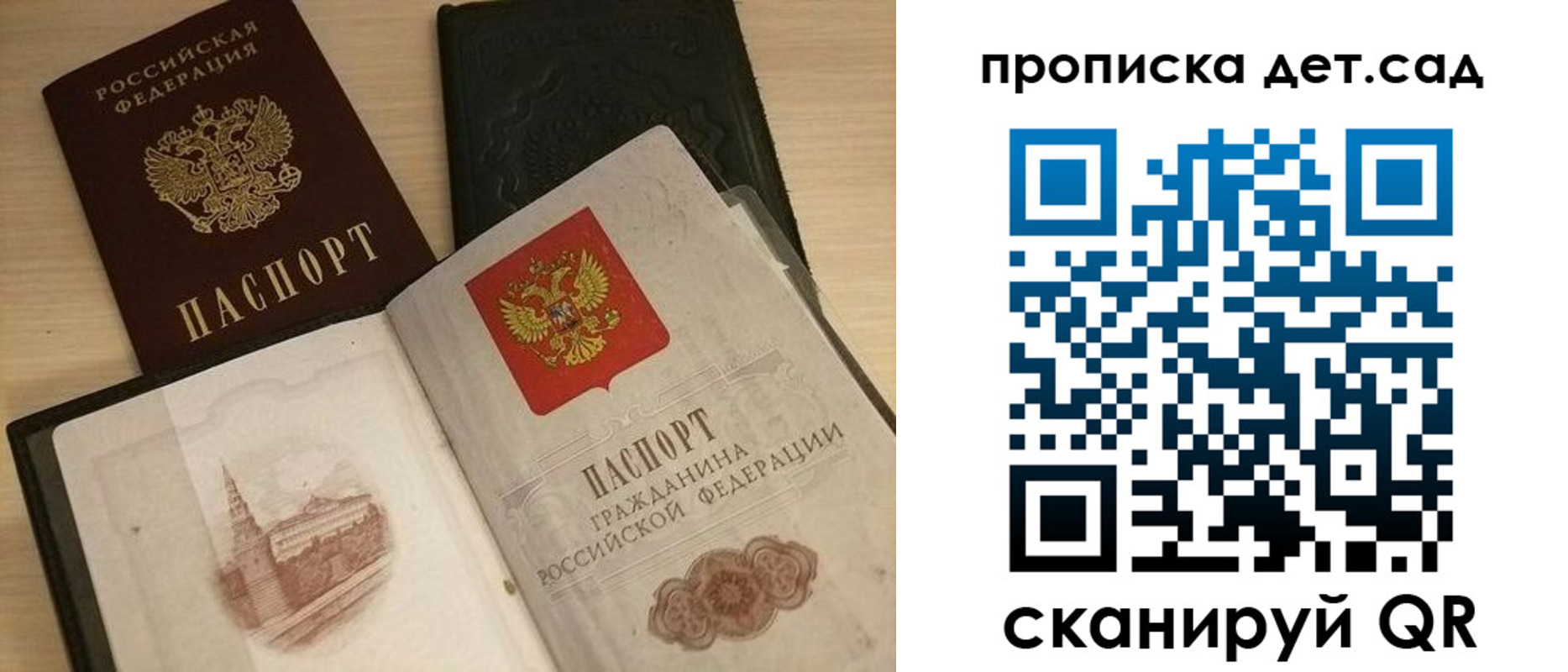 временная регистрация законно в Катав-Ивановске