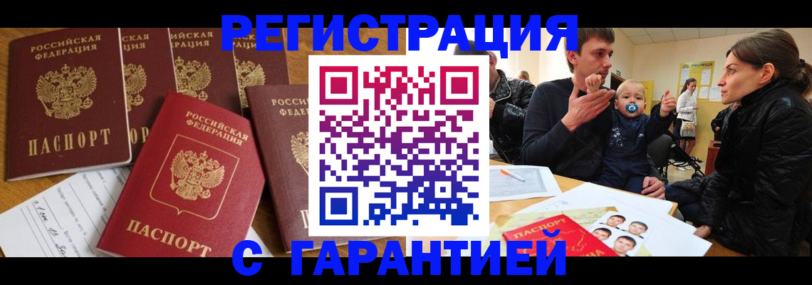 регистрация для дет. сада в Катав-Ивановске