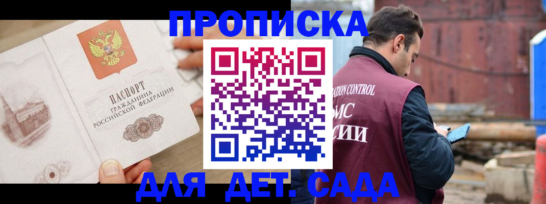 регистрация для школы в Катав-Ивановске