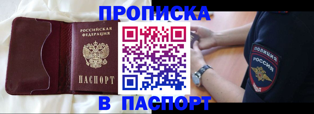найти адрес прописки в Катав-Ивановске