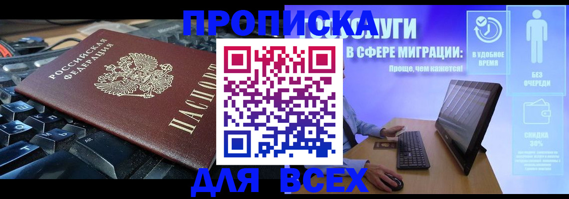 регистрация для дет. сада в Катав-Ивановске