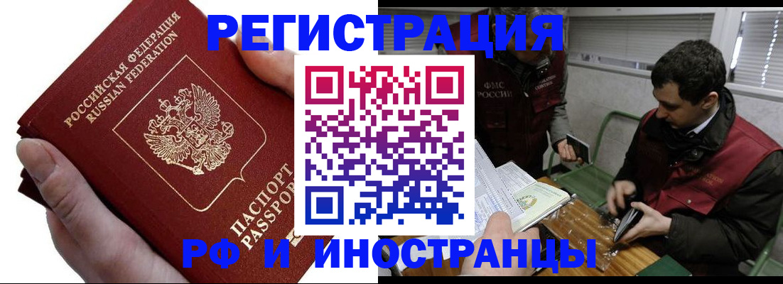 регистрация в Катав-Ивановске